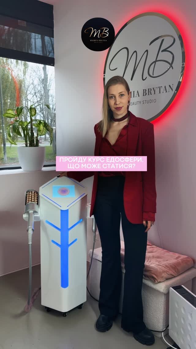 Endosfera Beauty Studio MB