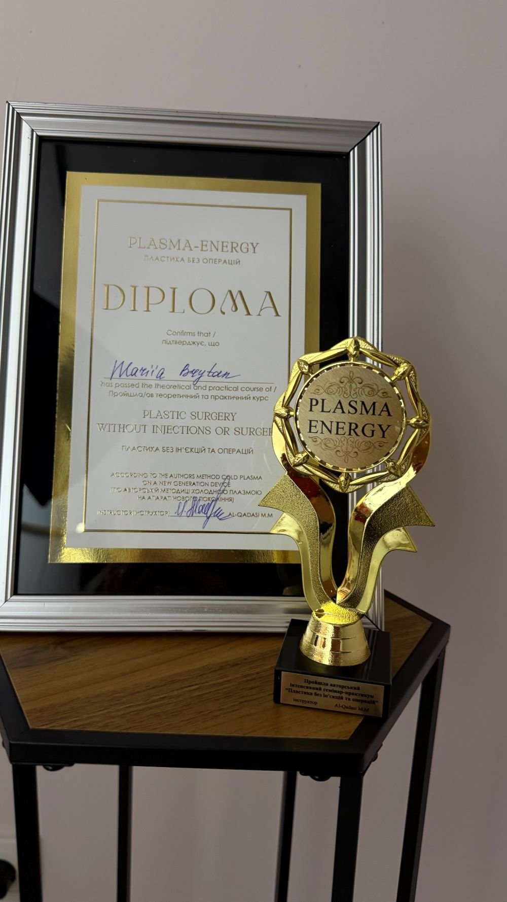 Diploma en trofee – Beauty Studio MB in Rijswijk